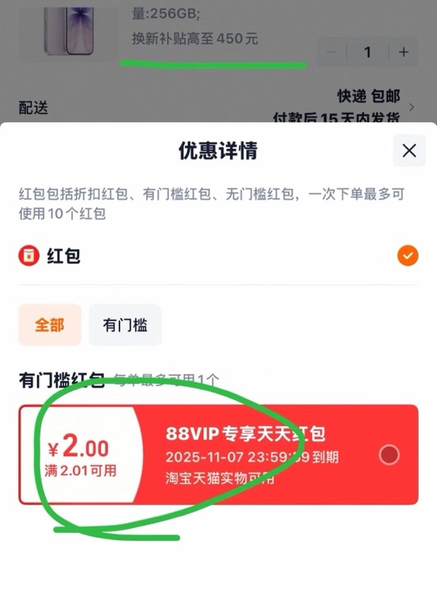 202511091908151254980616 202511091908151254980616