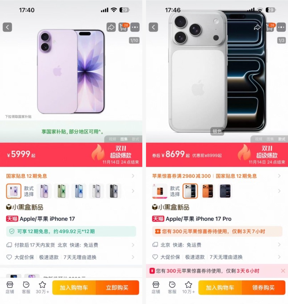 QQ20251111-112920 QQ20251111-112920