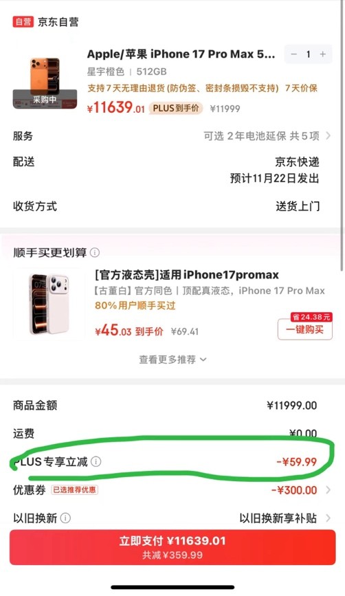 20251109190815334259735 20251109190815334259735