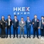 周六福港交所成功上市，千架无人机及灯光秀见证荣光时刻