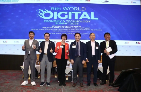 聚焦AI与数字科技，金融壹账通亮相WDET2026共话东盟数字化转型