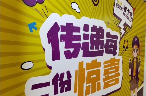 百亿卡牌市场狂飙，HIT.Collection收卡吧补上流通短板