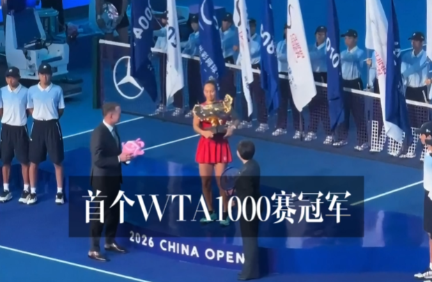 体育比赛不在场馆？看懂“第二现场”背后的商业逻辑